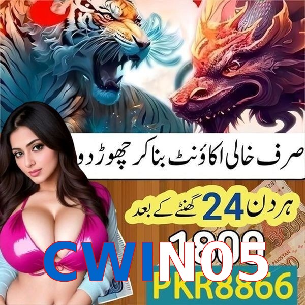 CWIN05