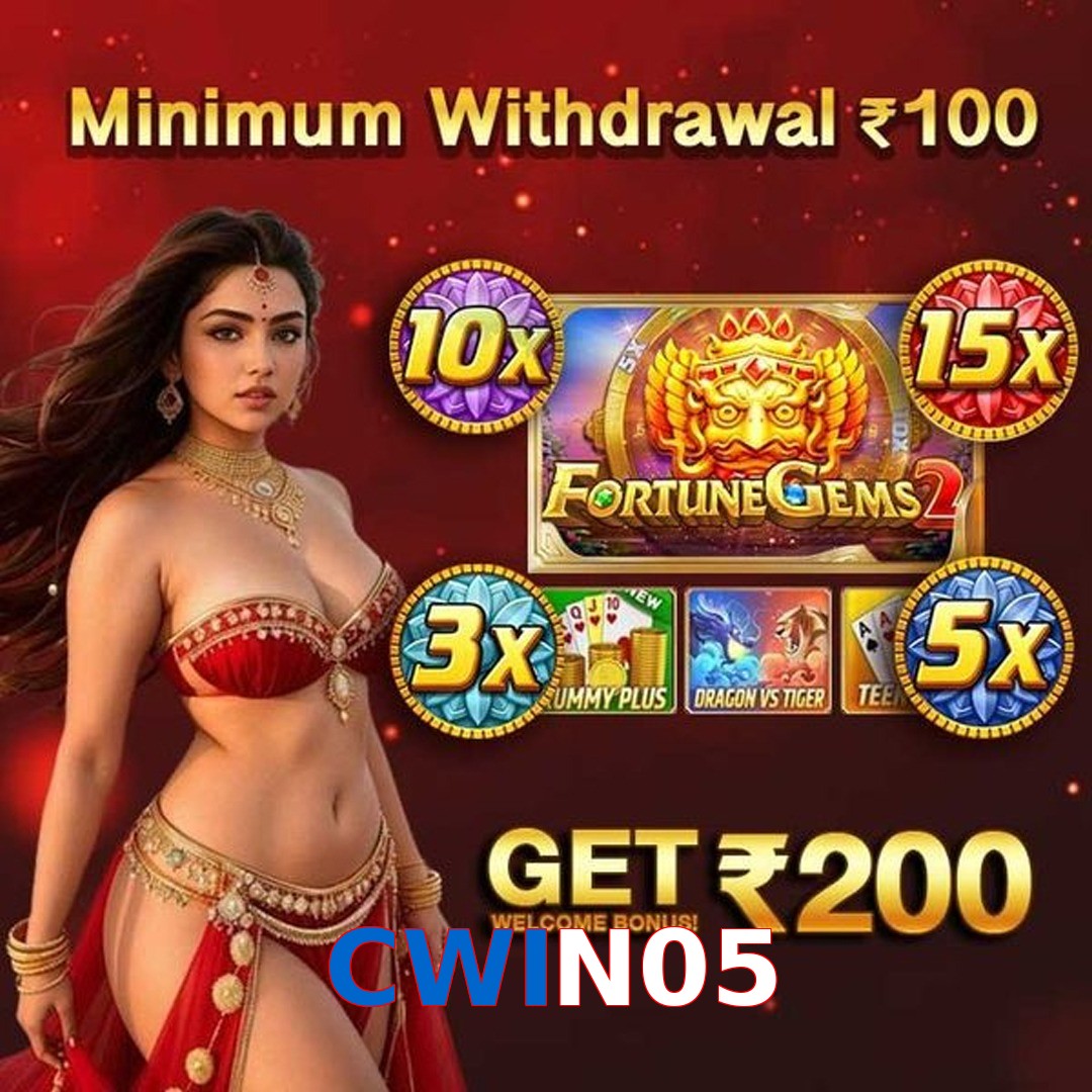 CWIN05