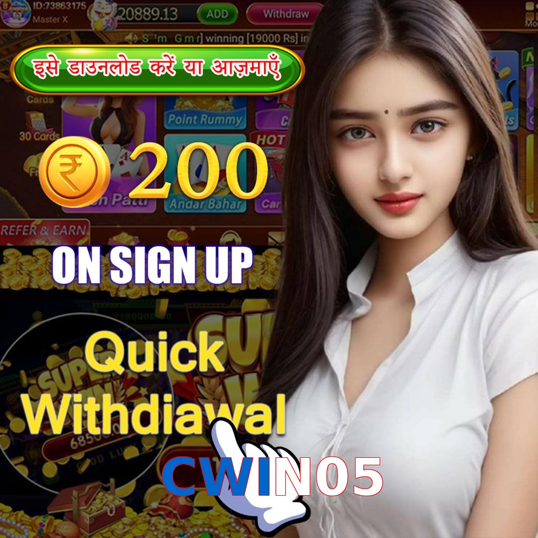 CWIN05