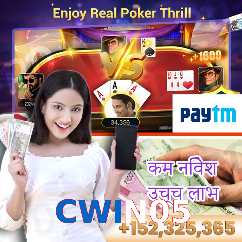 CWIN05