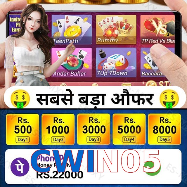 CWIN05